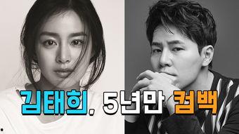 求韩国娱乐圈爆料,独家爆料与幕后真相 第1张 求韩国娱乐圈爆料,独家爆料与幕后真相 第1张