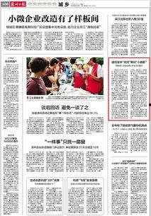 常熟最新的爆料事件新闻,事件真相揭开,震惊全城! 第3张 常熟最新的爆料事件新闻,事件真相揭开,震惊全城! 第3张